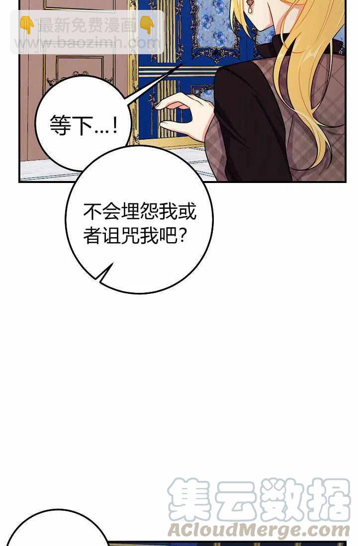 《我是这一家儿的孩子》160 第17页