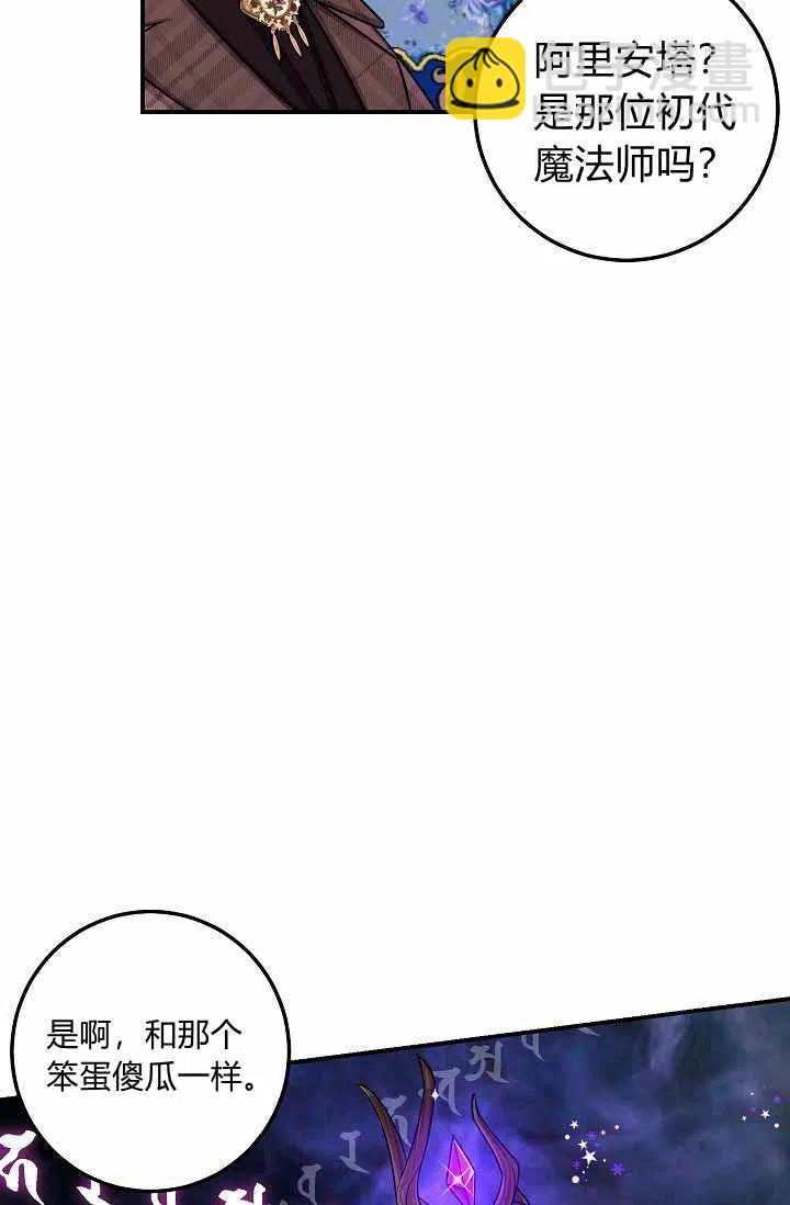 《我是这一家儿的孩子》160 第20页