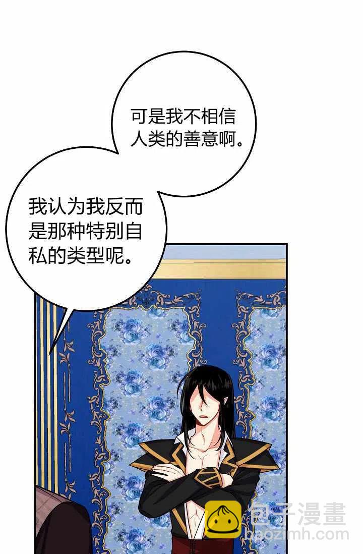 《我是这一家儿的孩子》160 第22页