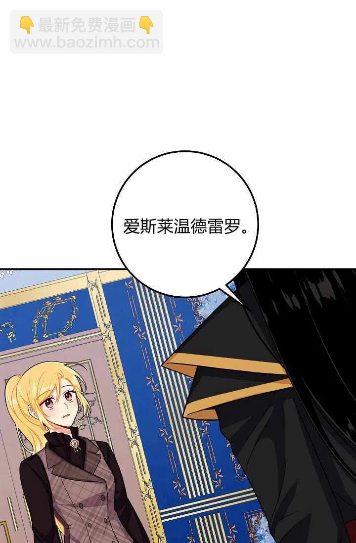 《我是这一家儿的孩子》160 第26页