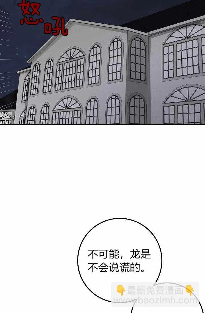 《我是这一家儿的孩子》160 第2页