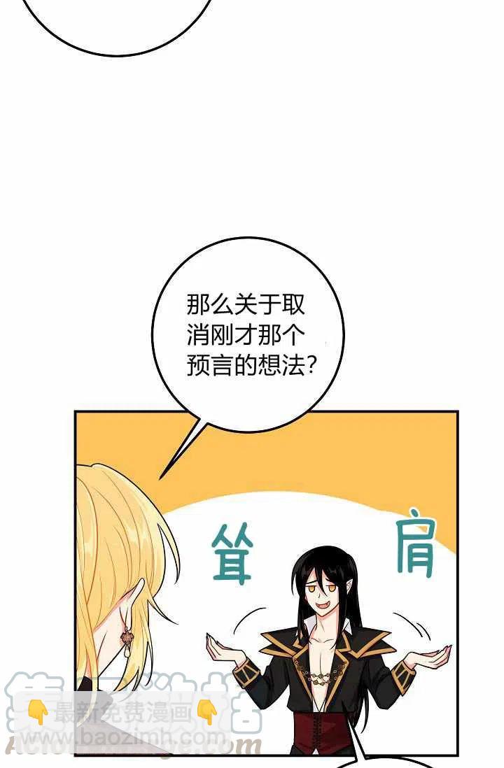 《我是这一家儿的孩子》160 第31页