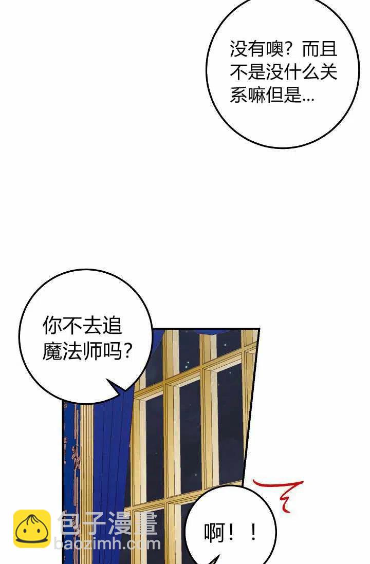《我是这一家儿的孩子》160 第32页