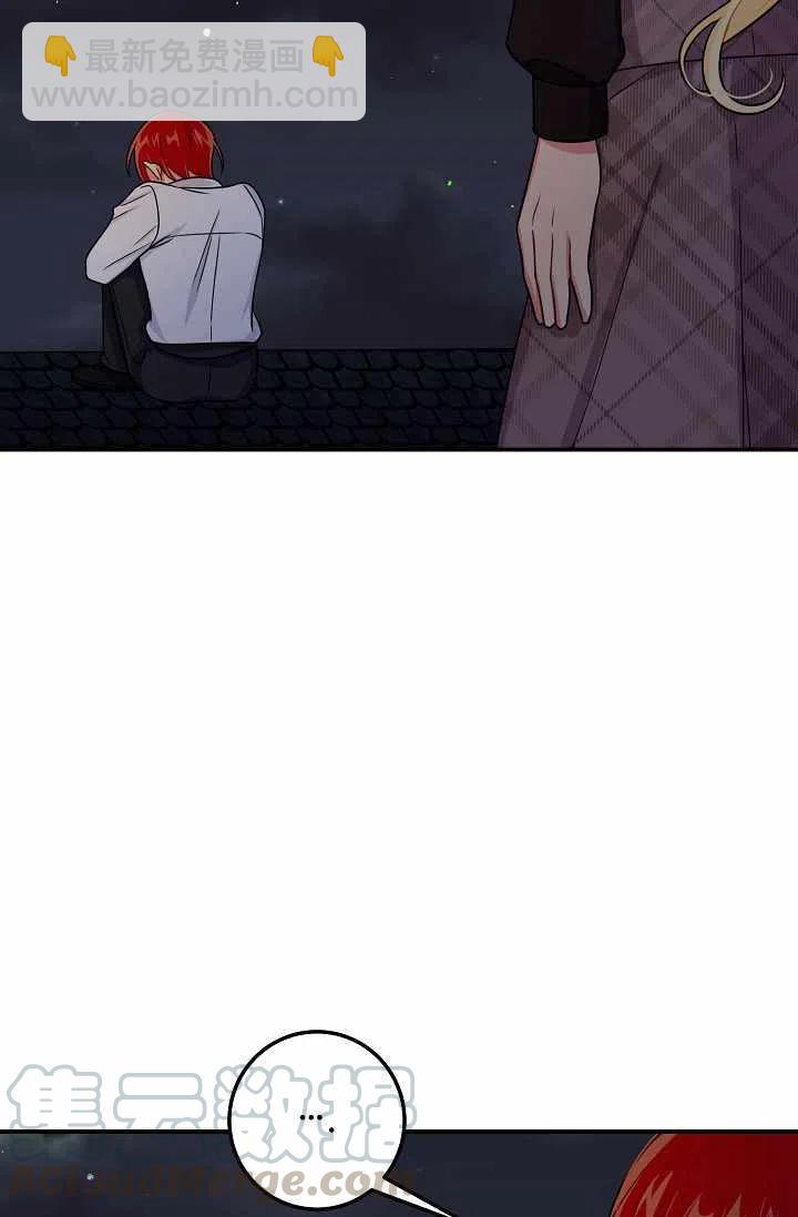 《我是这一家儿的孩子》160 第37页
