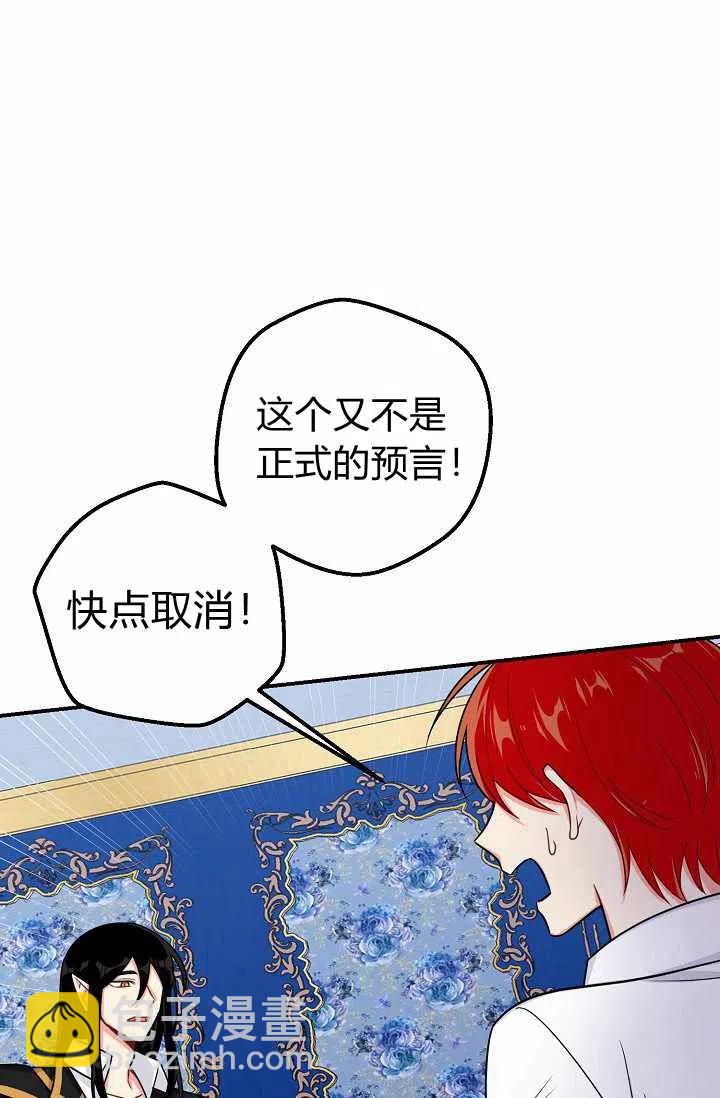 《我是这一家儿的孩子》160 第4页