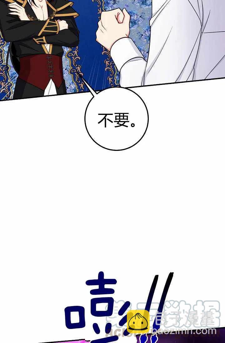 《我是这一家儿的孩子》160 第5页