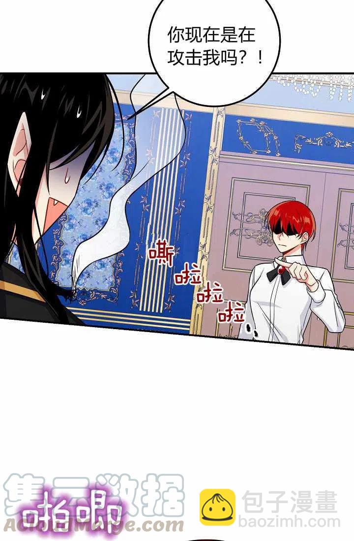 《我是这一家儿的孩子》160 第7页