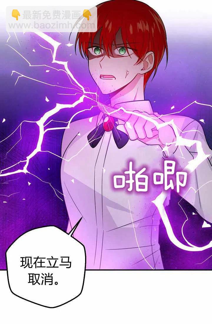 《我是这一家儿的孩子》160 第8页