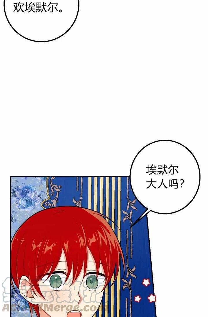 《我是这一家儿的孩子》159 第10页