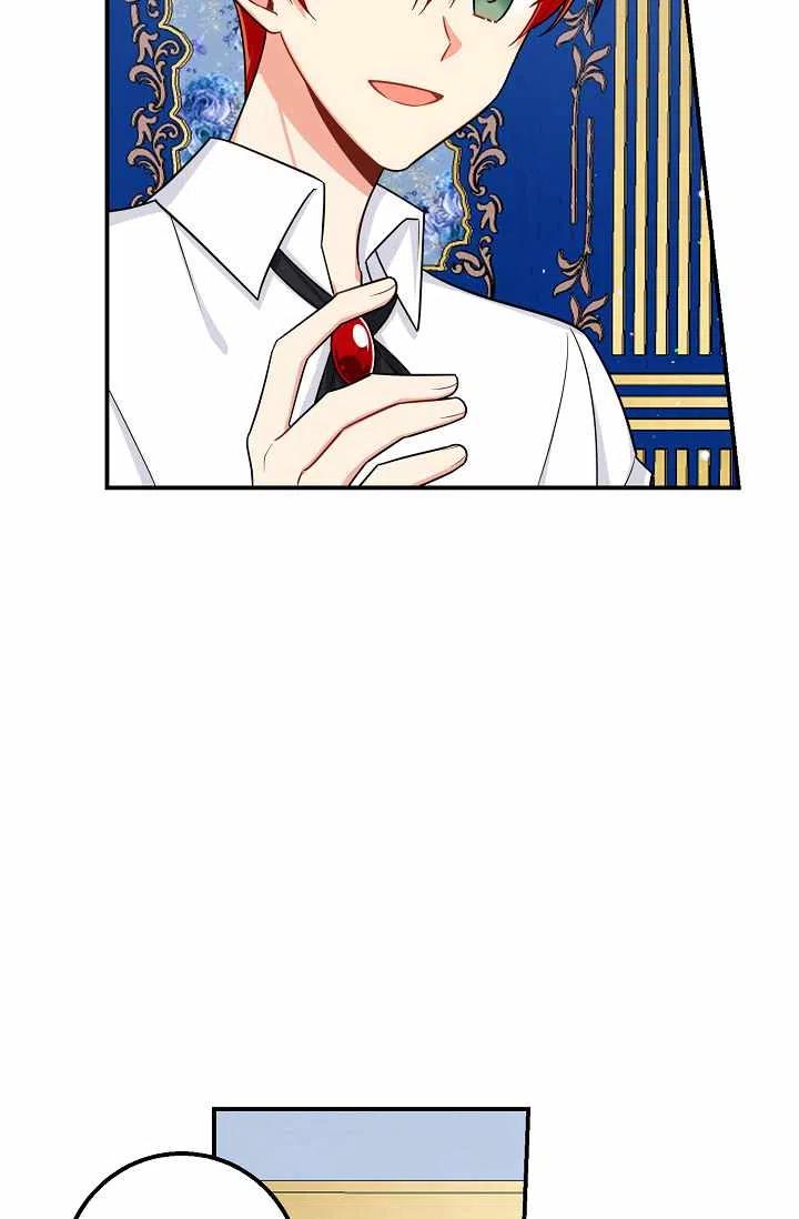 《我是这一家儿的孩子》159 第15页