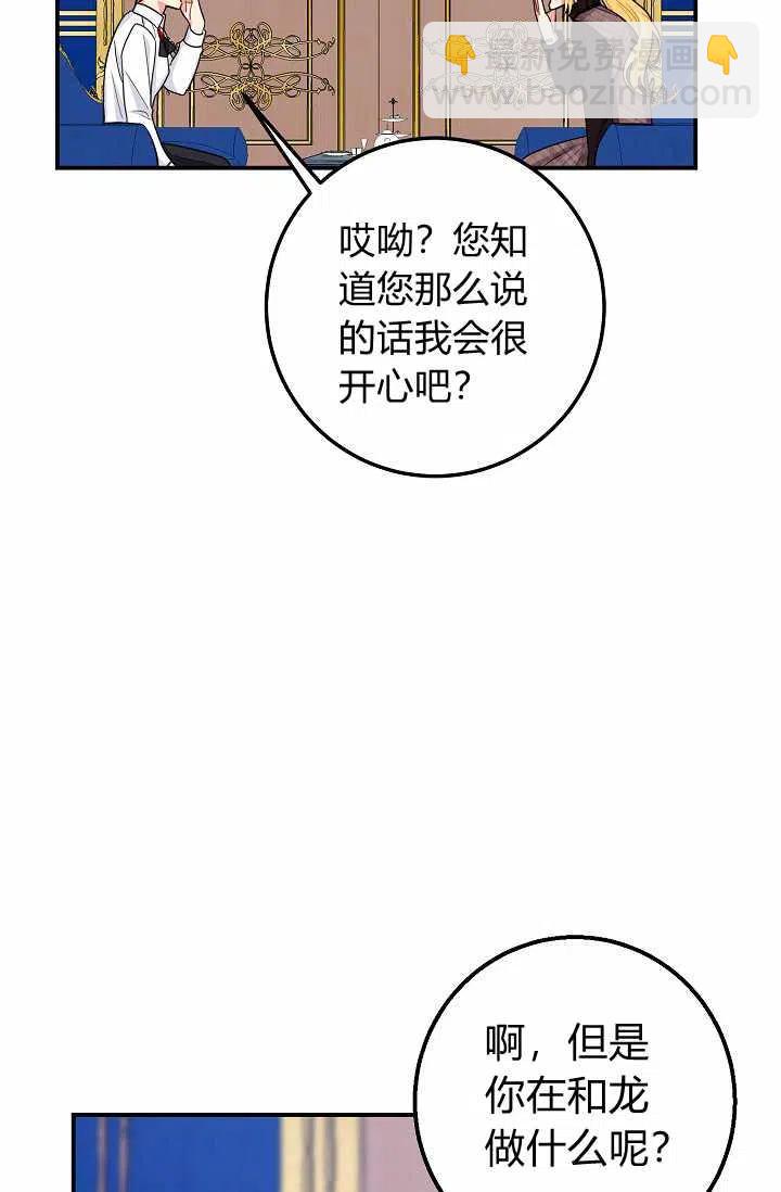 《我是这一家儿的孩子》159 第18页