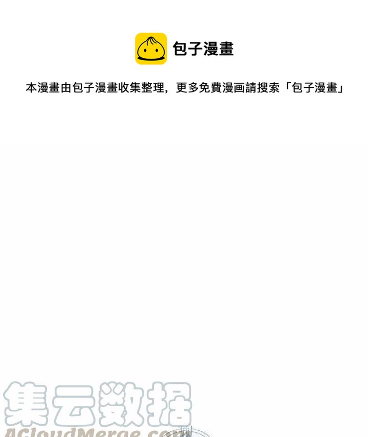 《我是这一家儿的孩子》159 第1页