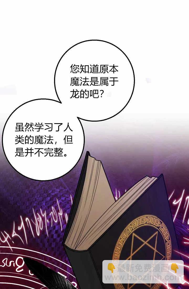 《我是这一家儿的孩子》159 第20页