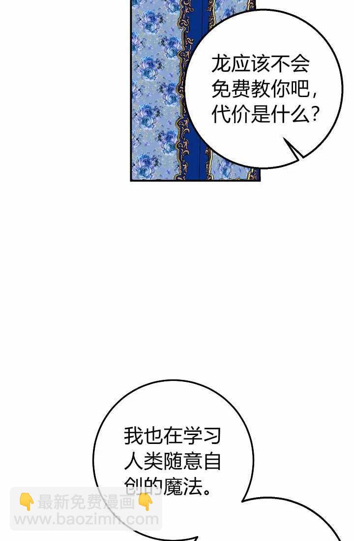 《我是这一家儿的孩子》159 第24页