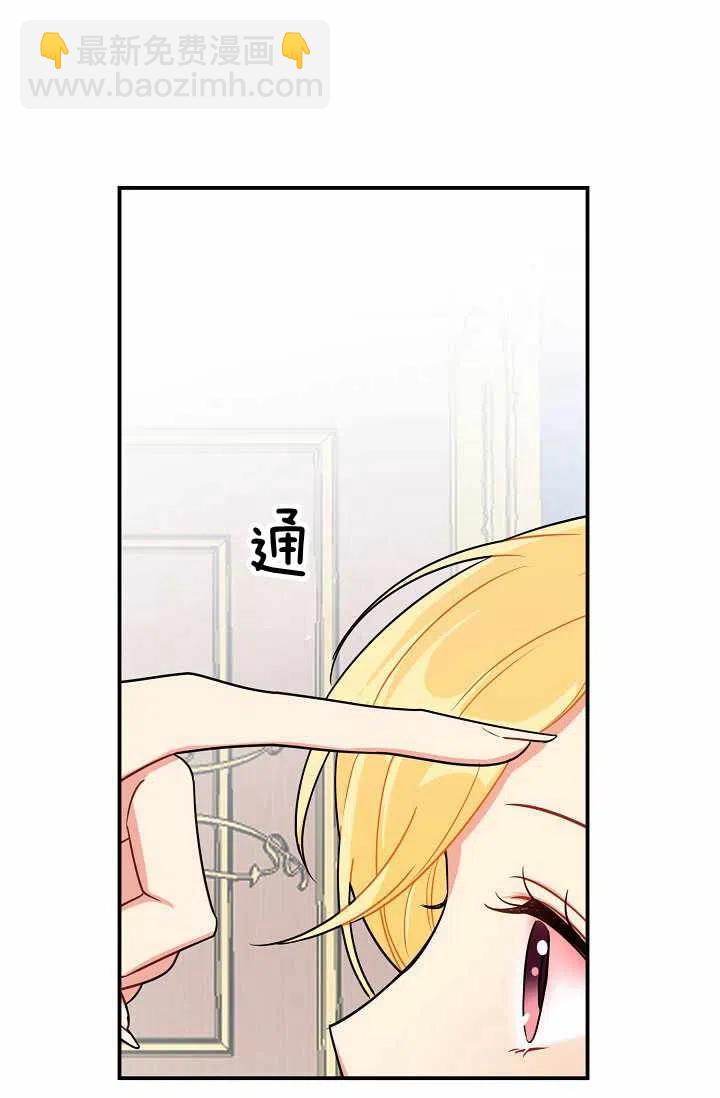 《我是这一家儿的孩子》159 第29页