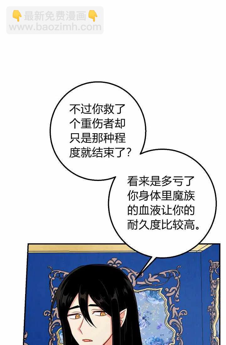 《我是这一家儿的孩子》159 第3页