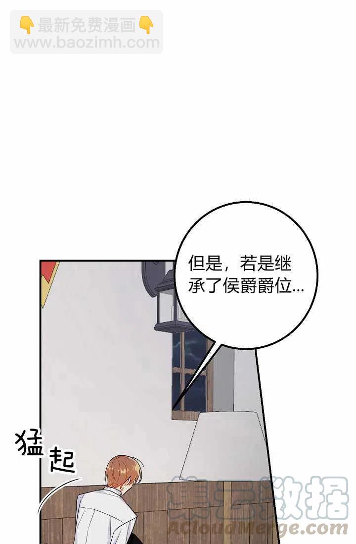 《我是这一家儿的孩子》159 第43页