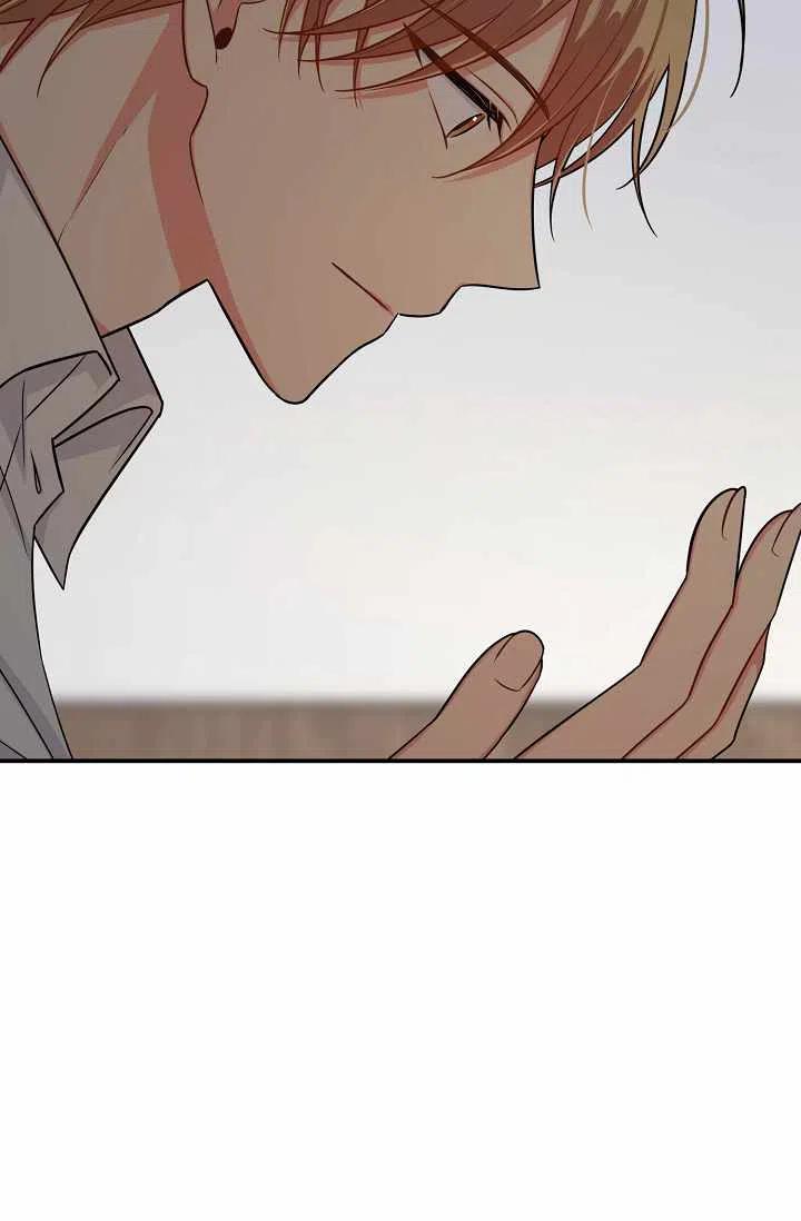 《我是这一家儿的孩子》159 第45页