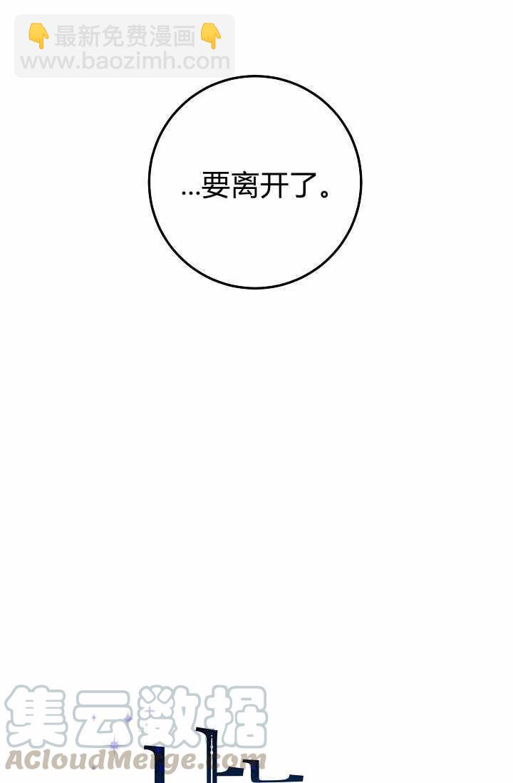 《我是这一家儿的孩子》159 第46页