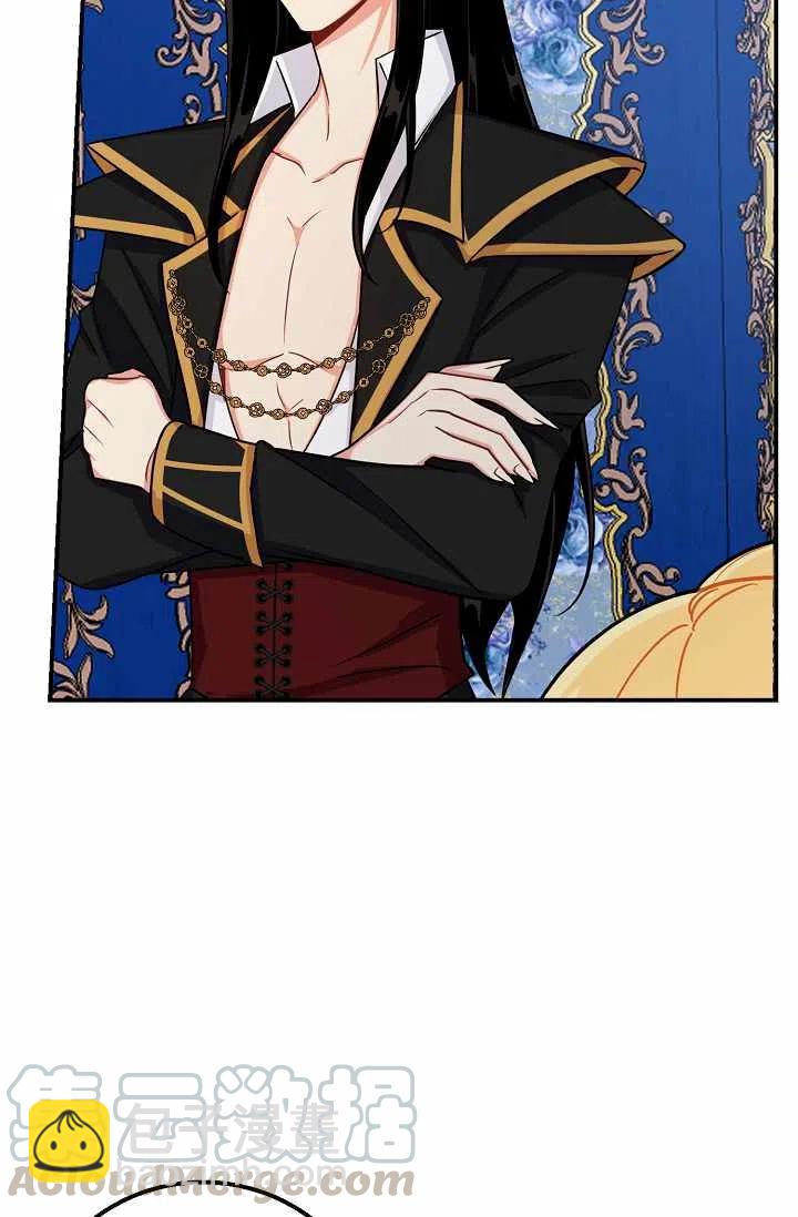 《我是这一家儿的孩子》159 第4页