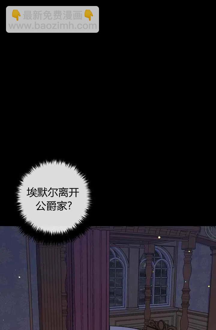 《我是这一家儿的孩子》164 第12页