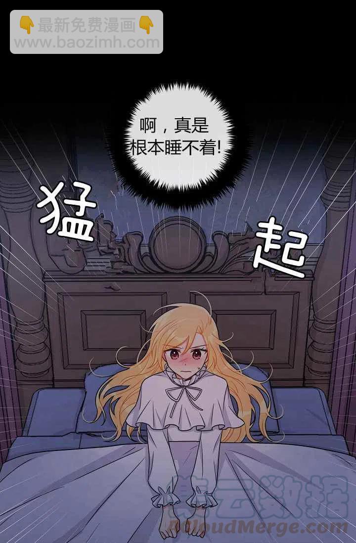 《我是这一家儿的孩子》164 第16页
