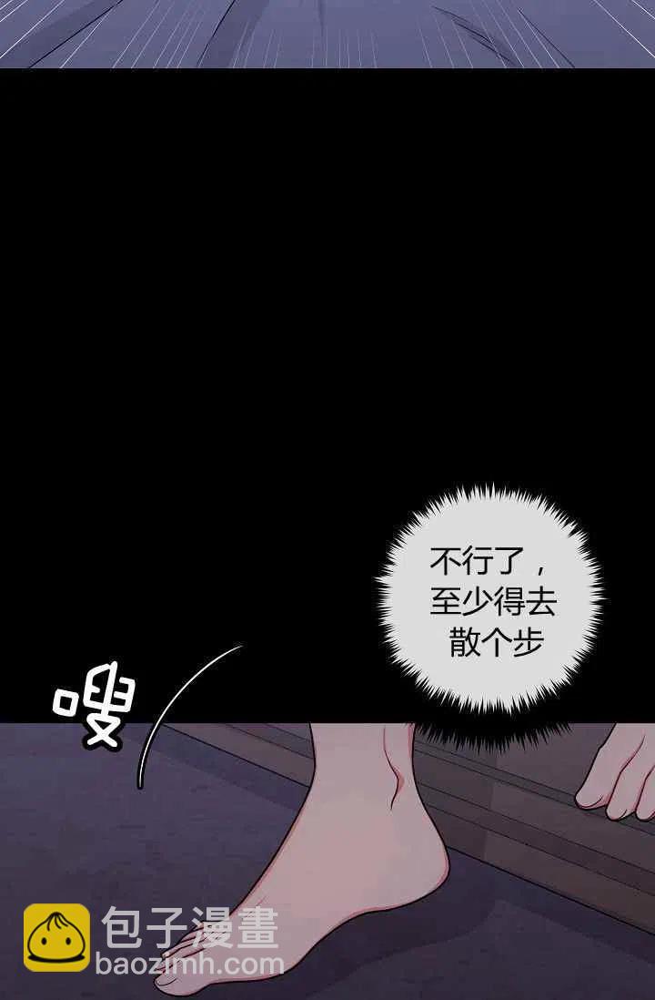 《我是这一家儿的孩子》164 第17页