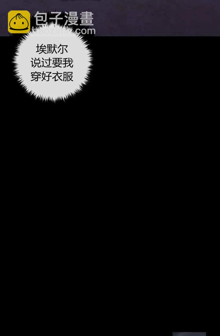 《我是这一家儿的孩子》164 第18页