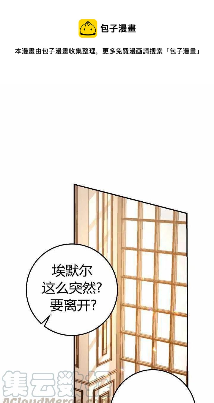 《我是这一家儿的孩子》164 第1页