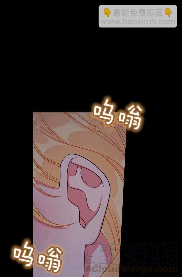 《我是这一家儿的孩子》164 第22页