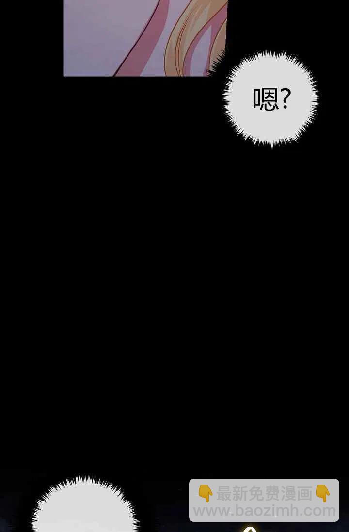 《我是这一家儿的孩子》164 第23页