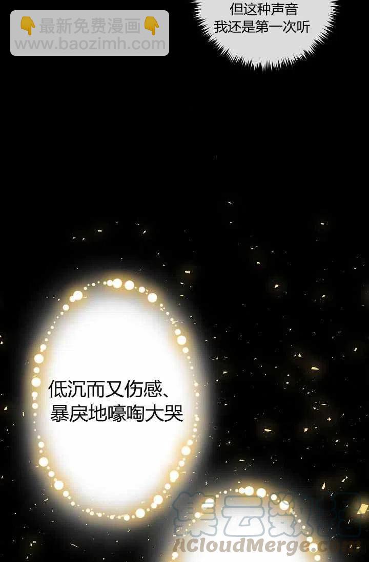 《我是这一家儿的孩子》164 第25页