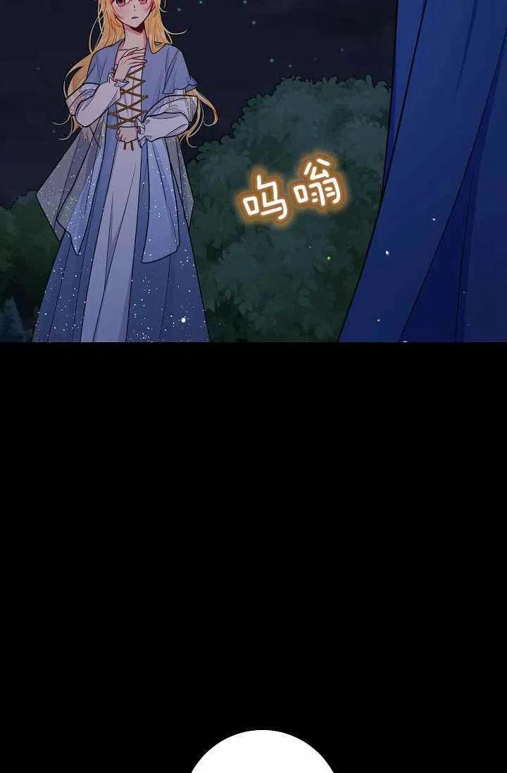 《我是这一家儿的孩子》164 第27页