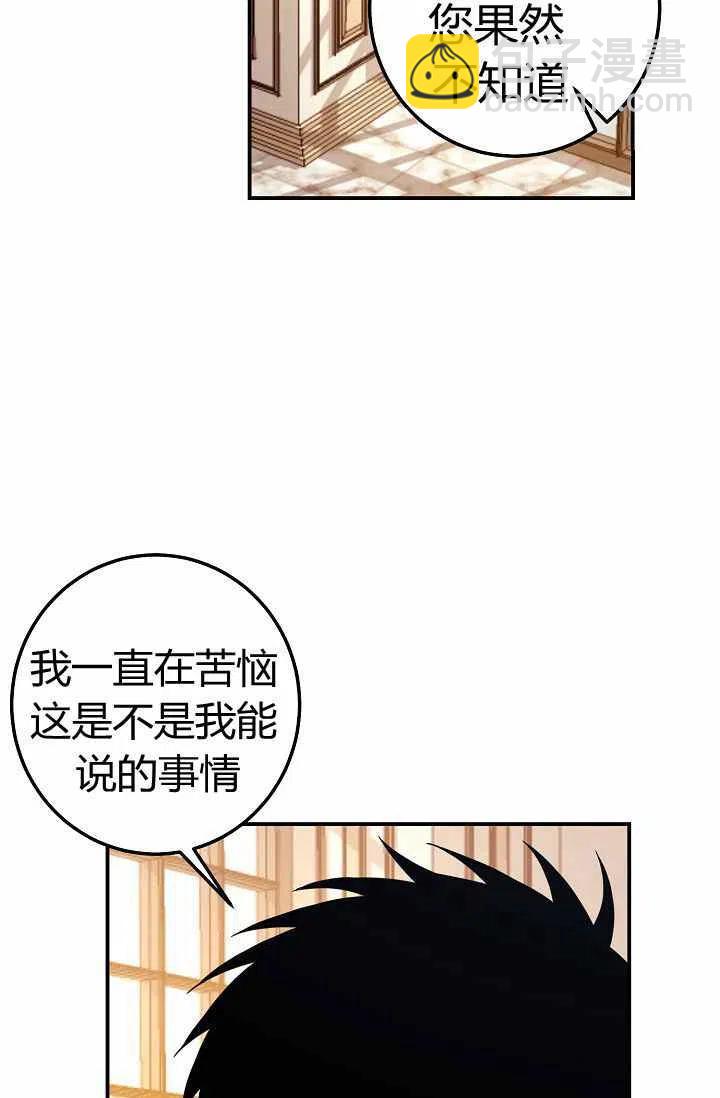 《我是这一家儿的孩子》164 第2页