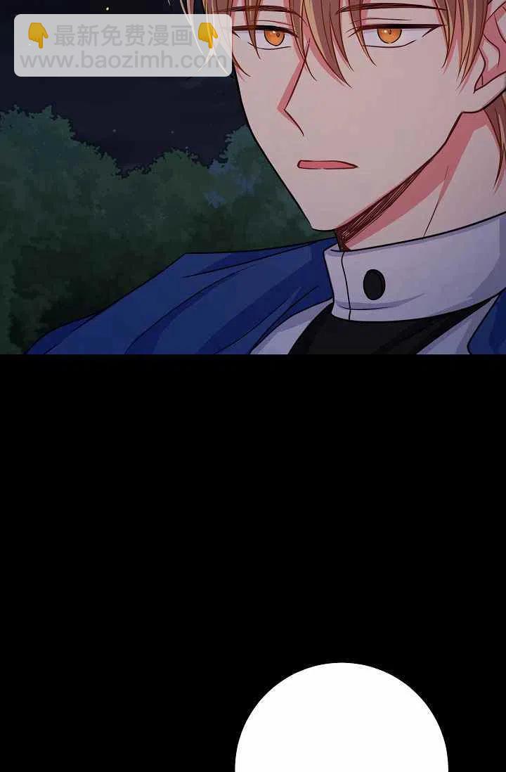 《我是这一家儿的孩子》164 第30页
