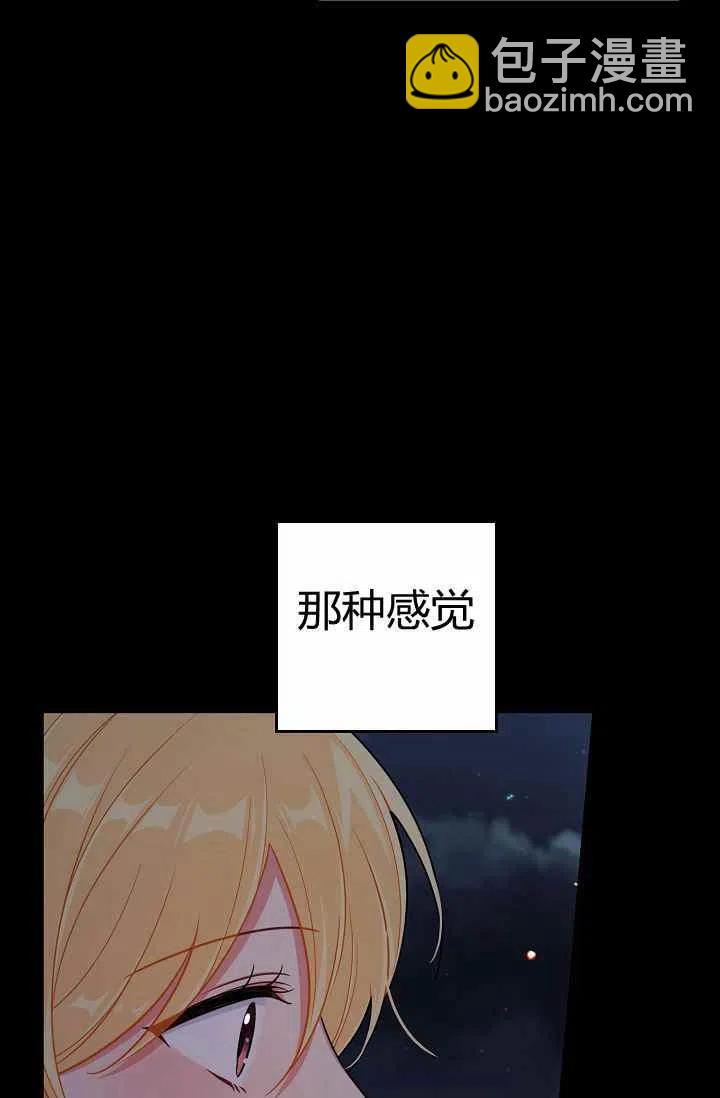 《我是这一家儿的孩子》164 第35页