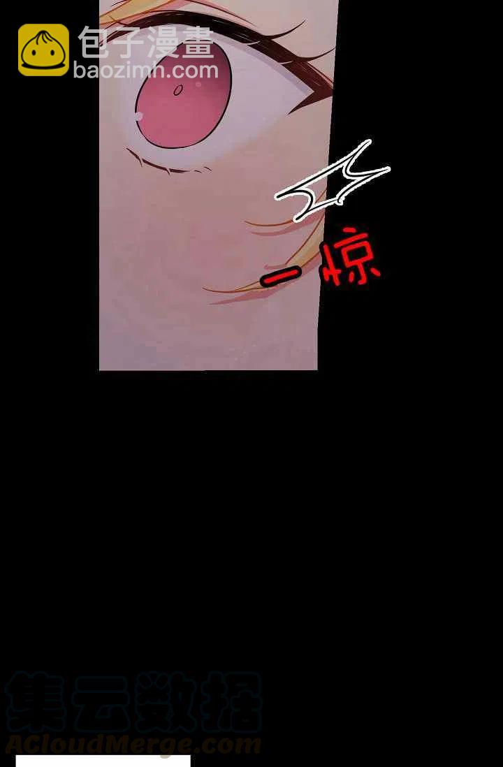 《我是这一家儿的孩子》164 第43页
