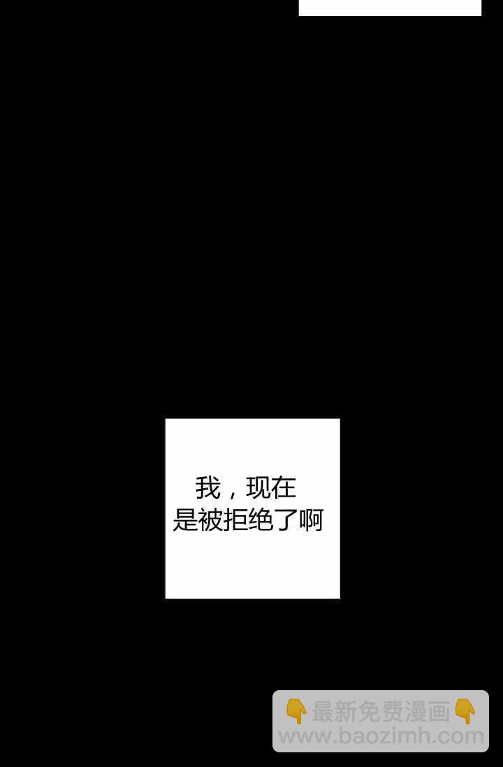 《我是这一家儿的孩子》164 第45页