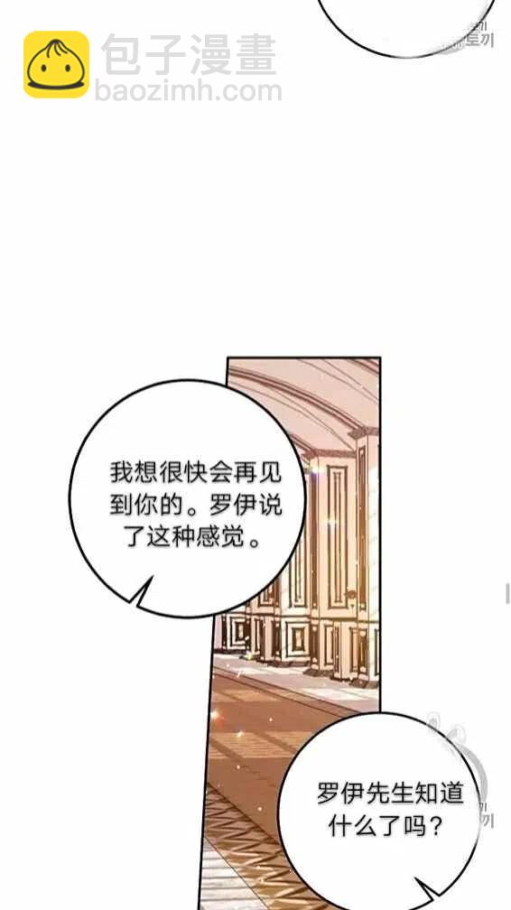 《我是这一家儿的孩子》166 第10页
