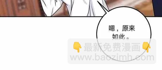 《我是这一家儿的孩子》166 第12页