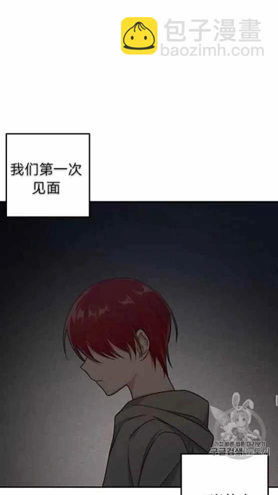 《我是这一家儿的孩子》166 第14页