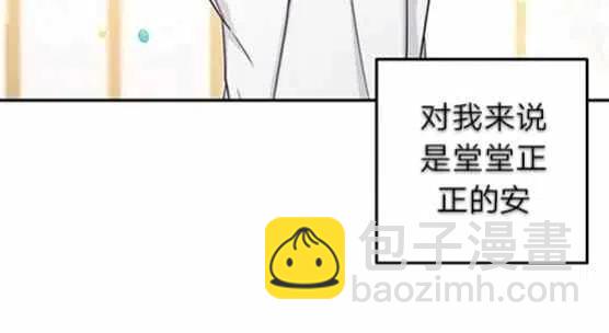 《我是这一家儿的孩子》166 第16页