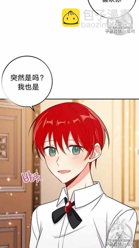 《我是这一家儿的孩子》166 第18页