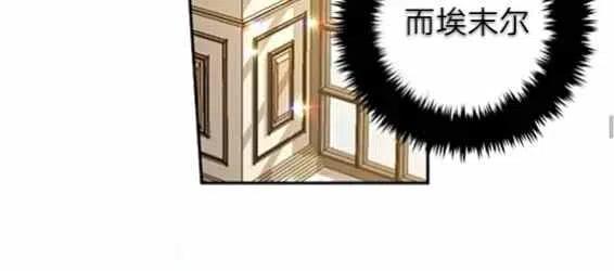 《我是这一家儿的孩子》166 第20页