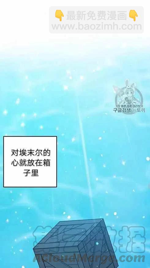 《我是这一家儿的孩子》166 第21页