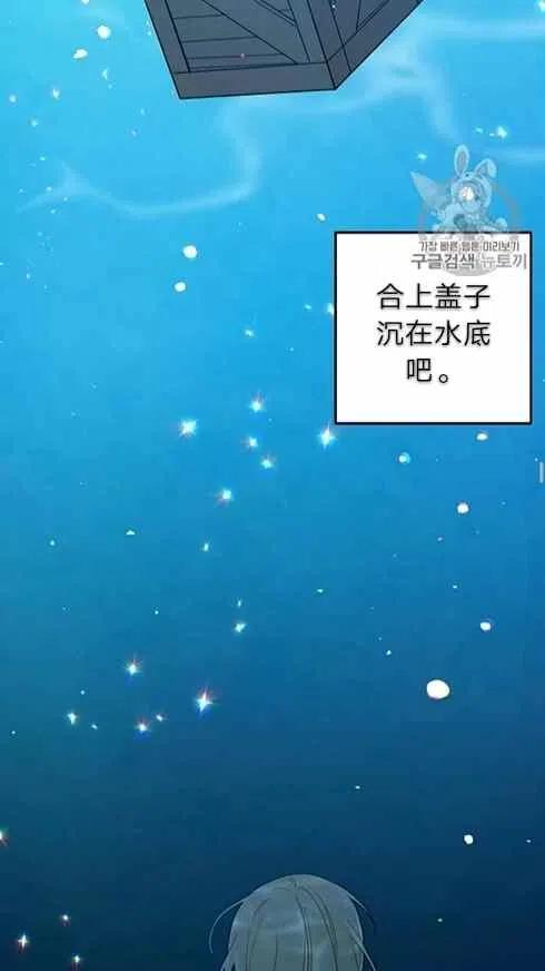 《我是这一家儿的孩子》166 第22页