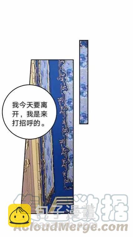 《我是这一家儿的孩子》166 第25页