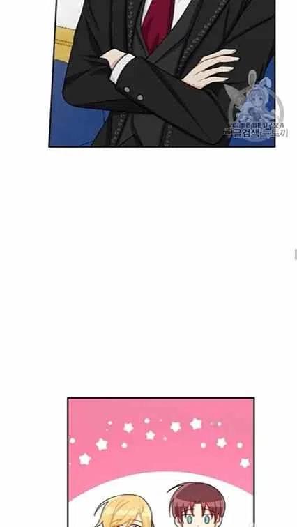 《我是这一家儿的孩子》166 第28页