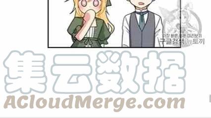 《我是这一家儿的孩子》166 第29页