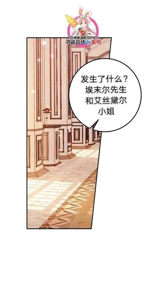 《我是这一家儿的孩子》166 第2页